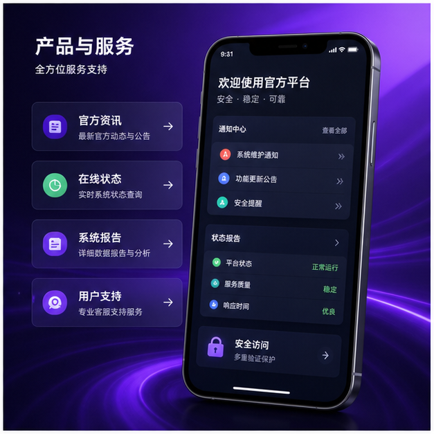 PG电子APP下载原创横幅